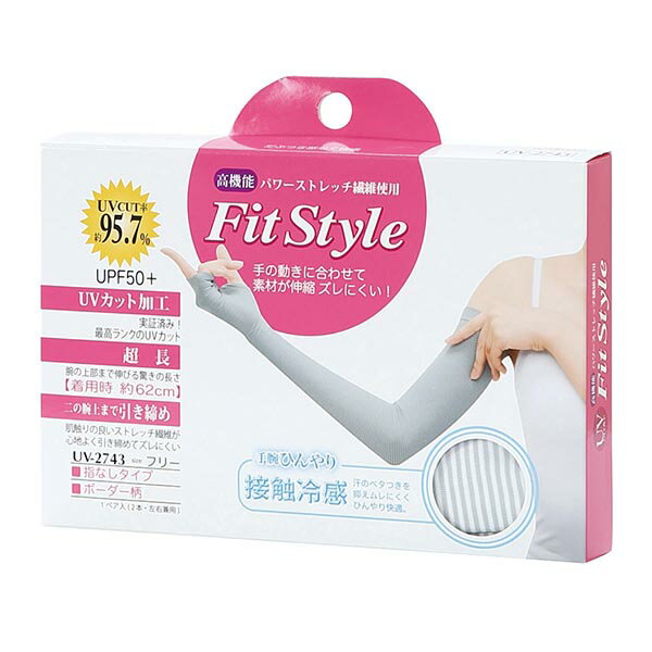 �����५�С� �����դ� UV���åȲù����� �ե��åȥ������� �ؤʤ� �ܡ����� UV-2743