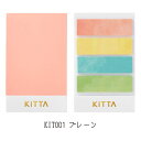 【楽天マラソンSALE10％OFF】シートシール キングジム KING JIM ちいさく持てるマスキングテープ KITTA キッタ プレーン（10枚×4柄） KIT001