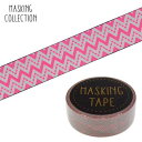 マスキングテープ ワールドクラフト WORLD CRAFT Chevron W01-KMT-0007 15mm×7m