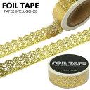 マスキングテープ 花岡 ペーパーインテリジェンス フォイルテープ レース 15mm×8m H-PI 金箔 箔押し