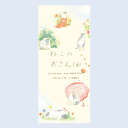 【楽天スーパーセール限定特価】一筆箋 チキュウグリーティングス ねこのおさんぽ 12枚入り 2柄×6枚 CL300-34