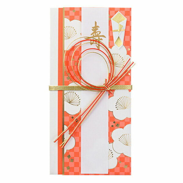 【楽天スーパーセール限定特価】お祝い袋 midori ミドリ 金封 結婚祝 スリム 小梅柄 25360006