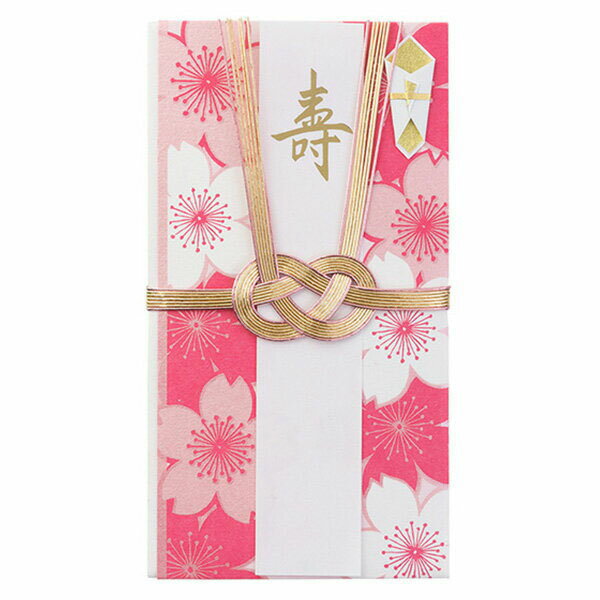 【楽天スーパーセール限定特価】お祝い袋 midori ミドリ 金封 結婚祝 打掛 金襴桜柄 25364006