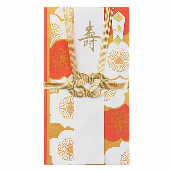 【楽天スーパーセール限定特価】お祝い袋 midori ミドリ 金封 結婚祝 打掛 金襴梅柄 25365006