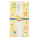 【楽天スーパーセール限定特価】お祝い袋 midori ミドリ PC金封 出産祝 木馬柄 25368006