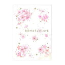 【楽天スーパーセール限定特価】グリーティングカード 封筒付き クローズピン Clothes Pin GC-11536(桜)