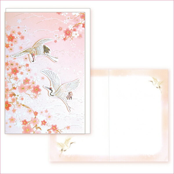 グリーティングカード 封筒付き クローズピン Clothes Pin GC-13587（桜）