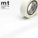 マスキングテープ mt カモ井加工紙 mt1P 無地 マットホワイト （15mmx7m） MT01P208R 1巻