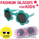 サングラス SPICE スパイス KIDS FASHION GLASSES FLOWER GREEN SFKY1703