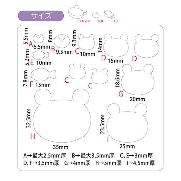 UVレジンクラフト 型 粘土型 パジコ ジュエルラビリンス ソフトモールド クマ403050
