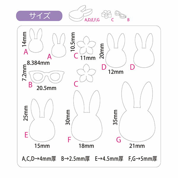 ★最終SALE★ 【楽天スーパーセール限定特価】UVレジンクラフト 型 粘土型 パジコ ジ...