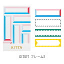 マスキングテープ キングジム KING JIM KITTA キッタ フレーム2(10枚×4柄) KIT017 ヒトトキ HITOTOKI