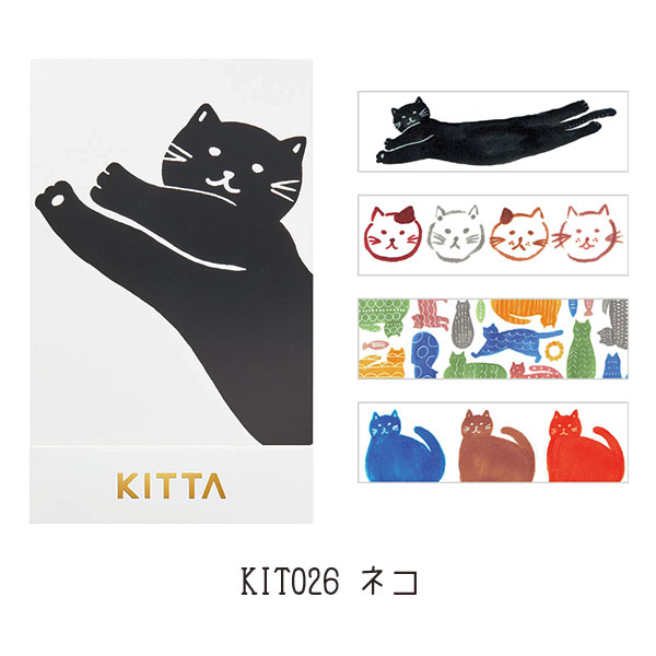 ȥ 󥰥 KING JIM Ƥޥ󥰥ơ KITTA å ͥ104 KIT026