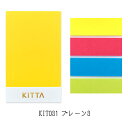 マスキングテープ キングジム KING JIM KITTA キッタ プレ-ン3(10枚×4柄) KIT031 ヒトトキ HITOTOKI
