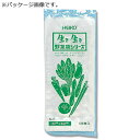 ポリ袋 HEIKO シモジマ 野菜袋シリーズ No.2 PPキュウリ3本用(無地) 100枚
