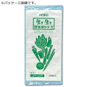 ポリ袋 HEIKO シモジマ 野菜袋シリーズ No.3 PPキュウリ5本用(無地) 100枚