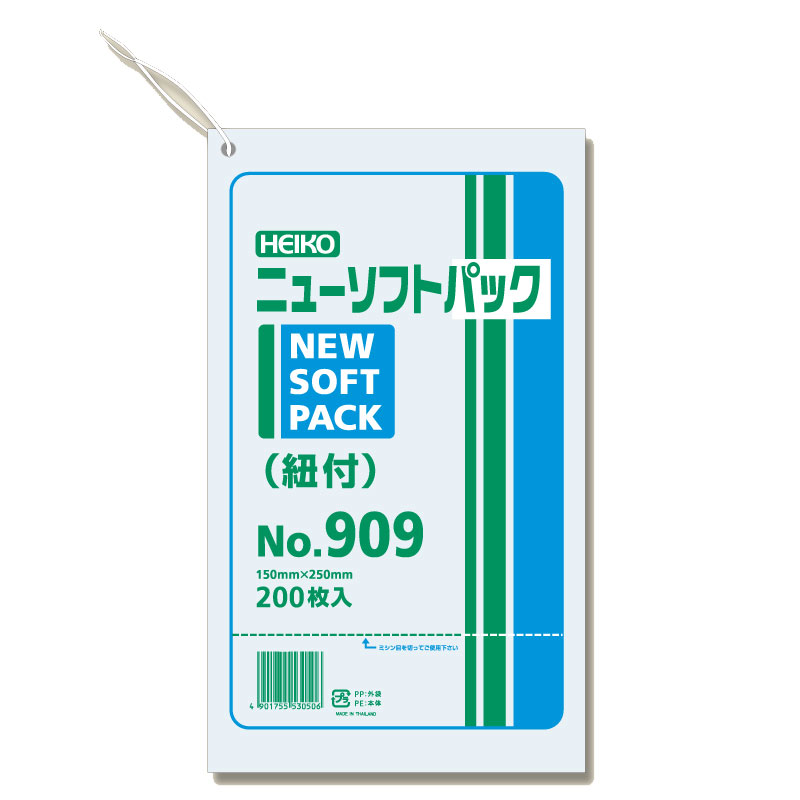 ポリ袋 HEIKO シモジマ透明 ニューソフトパック 0．009mm No．909 紐付 200枚