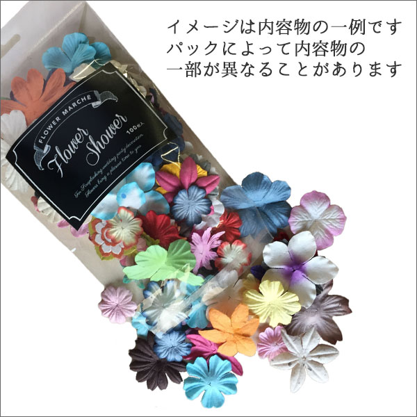 花岡 フラワーパーツ ペーパーインテリジェンス フラワーシャワー 100枚入り