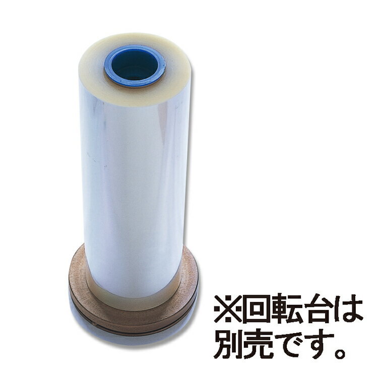 ポリ HEIKO シモジマフラワー用OPフィルム ロールタイプ（500m巻） 500mm巾 1本