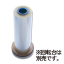ポリ HEIKO シモジマフラワー用OPフィルム ロールタイプ(500m巻) 900mm巾 1本