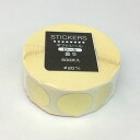ギフトシール HEIKO シモジマ ロールシール 金 S
