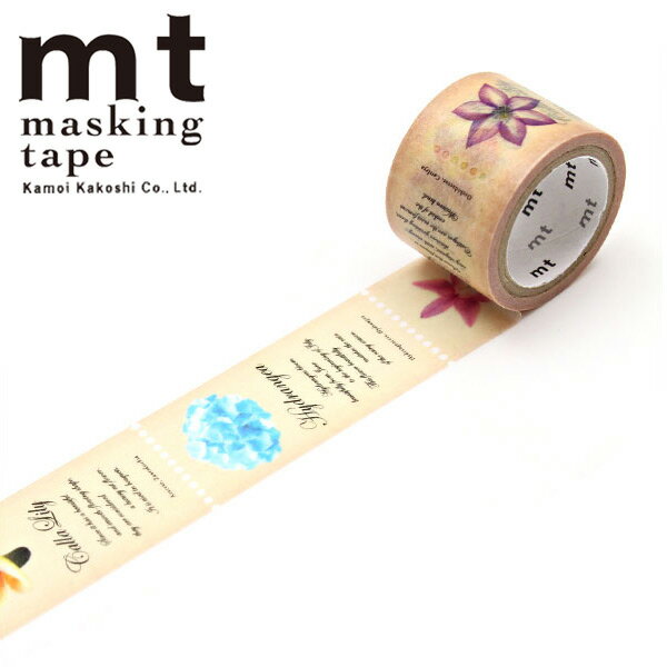 【楽天スーパーSALE10％OFF】マスキングテープ mt カモ井加工紙 mt fab 穴あきテープ 花（25mm×3m） MTDP1P05