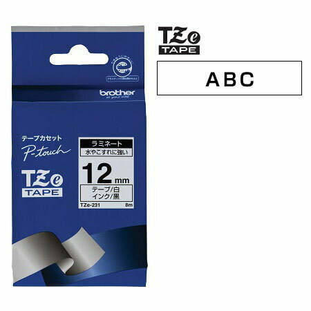 ラベルライター カートリッジブラザー ピータッチテープ12mm幅 白 黒文字TZe-231