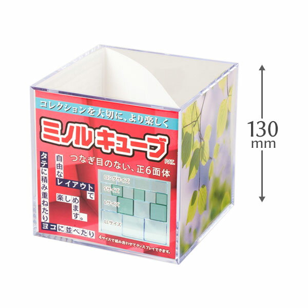 【 送料無料 薄型 壁掛け 可動棚 背面ミラー 幅45cm 】 開閉に場所を取らない♪フロントオープン式コレクションケース/フィギュアケース