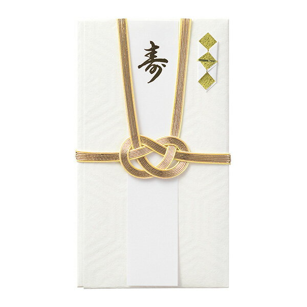 【楽天スーパーセール限定特価】金封 お祝い袋 midori ミドリ 中金封 結婚祝 25420006
