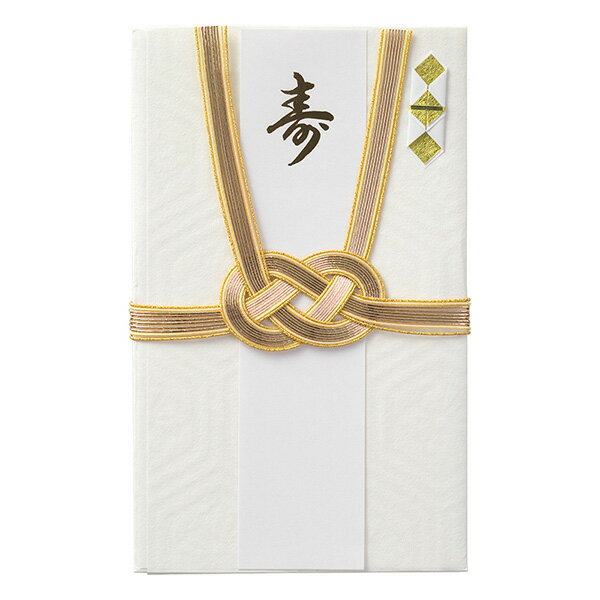 【楽天スーパーセール限定特価】金封 お祝い袋 midori ミドリ 大金封 結婚祝 25423006