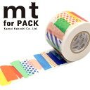 梱包用粘着テープ 幅広 mt カモ井加工紙 mt for PACK mt 45mm×15m MTPACK12 1巻