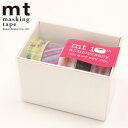 マスキングテープ mt カモ井加工紙mtギフトボックス 10th Anniversary ver.5巻セット（15mm×7m）MT05G009