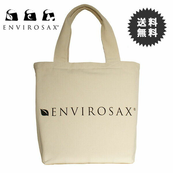 エンビロサックス 【楽天スーパーセール限定特価】トートバッグ ENVIROSAX エンビロサックス Bigコットントートバッグ EVB400C-LGNA