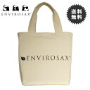 エンビロサックス トートバッグ ENVIROSAX エンビロサックス Bigコットントートバッグ EVB400C-LGNA