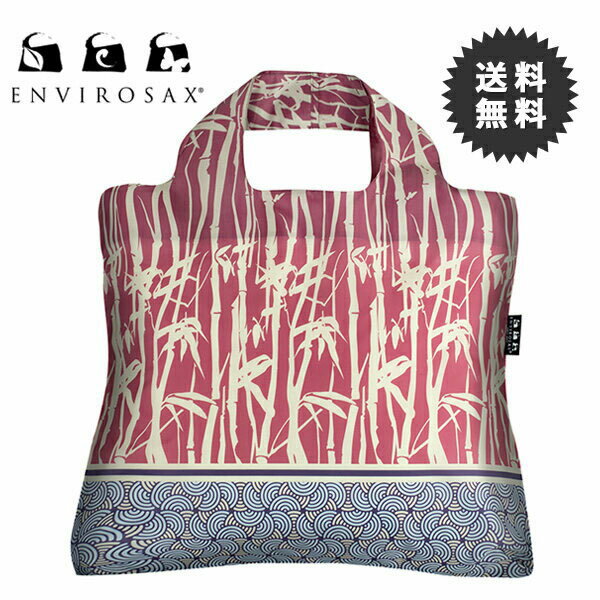 エンビロサックス エコバッグ ENVIROSAX エンビロサックス Oriental Spice Bag4 evgseb-OR-B4