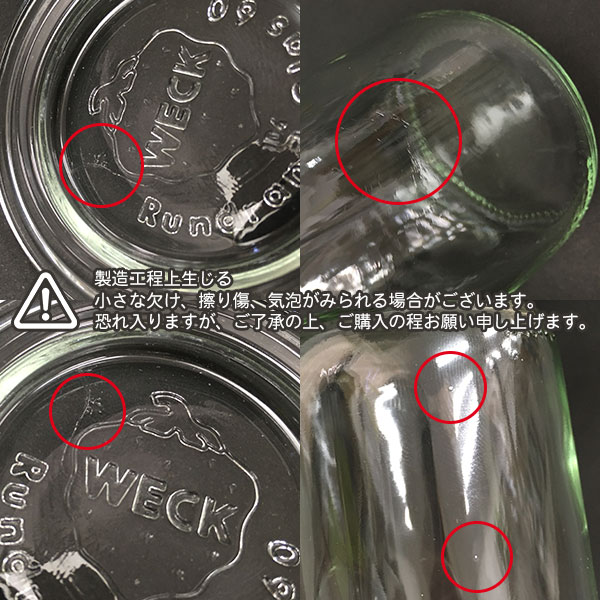 【楽天マラソンSALEポイント5倍】WECK ウェック キャニスター ストレート Straight1550 (容量1550ml) 口径L 85628 保存容器 ガラス瓶 密封ビン 容器 ガラス製 ジャム瓶 wrapping-10040927 シモジマラッピング倶楽部 サンプル画像3