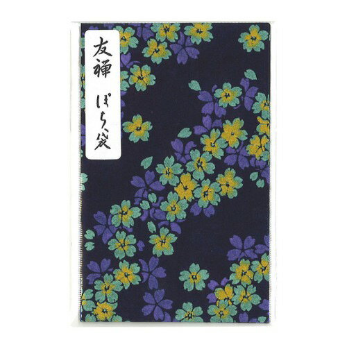 【楽天スーパーセール限定特価】ぽち袋 ワールドクラフト 手染友禅ぽち袋 京紫 YZ-P-006