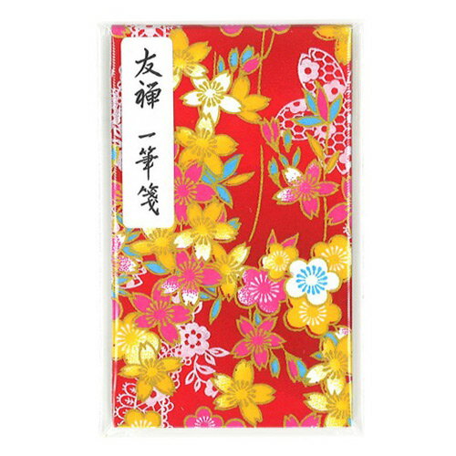 【楽天スーパーセール限定特価】一筆箋 ワールドクラフト 手染友禅一筆箋 茜 YZ-B-001