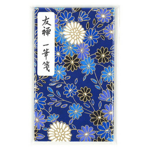 【楽天スーパーセール限定特価】一筆箋 ワールドクラフト 手染友禅一筆箋 藍菊 YZ-B-002