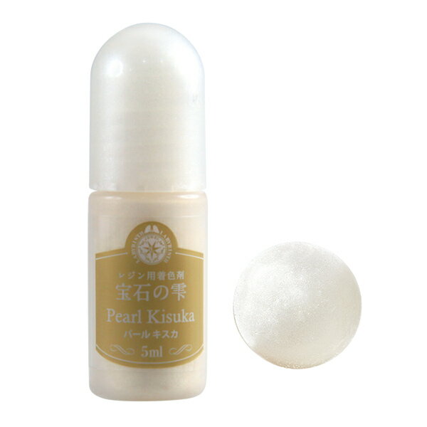 �ڳ�ŷ�����ѡ�����������ò���UV�쥸�����忧�� �ѥ��� ���奨���ӥ�� ���Фμ� �ѡ��륭���� 5ml