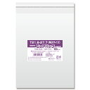OPP袋 ピュアパック T21.6-27.7(角3サイズ) テープ付き 100枚 透明袋 梱包袋 ラッピング ハンドメイド