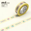 マスキングテープ mt カモ井加工紙 mt ex 1巻 メッセージ 15mm×10m MTEX1P159