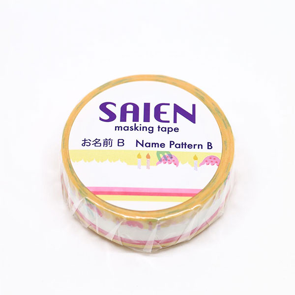 マスキングテープ SAIEN 彩宴 カミイソ産商 オリジナルシリーズ お名前B UR-0083 15mm×10m 2