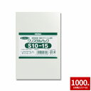 OPP袋 透明袋 HEIKO シモジマ クリスタルパック S 10-15 1000枚セット 100枚×10
