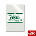 OPP袋 透明袋 HEIKO シモジマ クリスタルパック S ハガキ用 1000枚セット 100枚×10