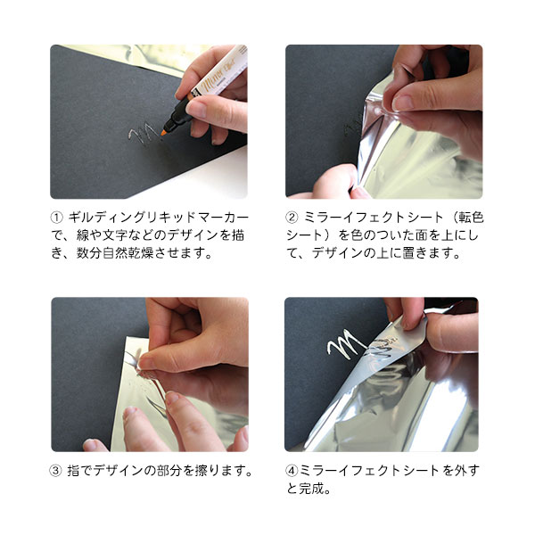 ★最終SALE★ 画材 ミラーイフェクト ペベオ Pebeo ミラーイフェクトシート ゴールド...