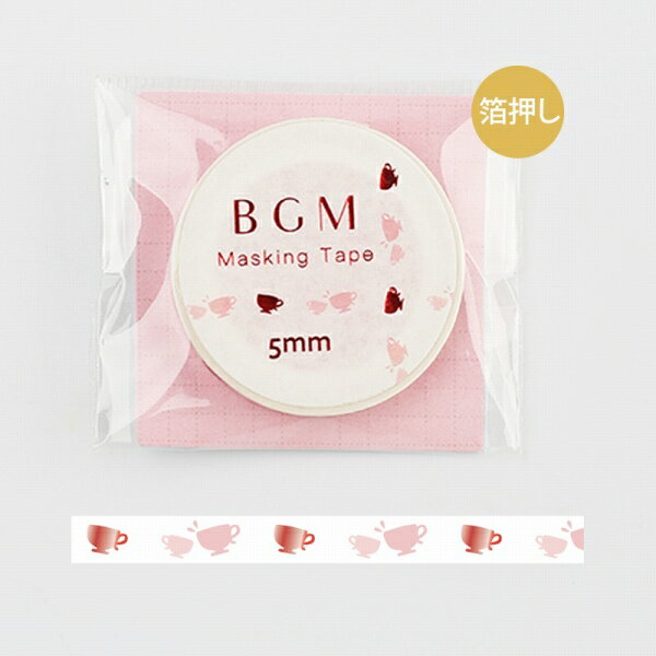 【楽天スーパーセール限定特価】マスキングテープ BGMビージーエム カップ レッド BM-LSG011 5mm×5m