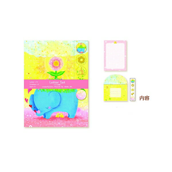 【楽天スーパーセール限定特価】レターセット クローズピン Clothes-Pin 吉田麻乃 ゾウの草原 LS-13906 手紙 便箋 封筒 メッセージ