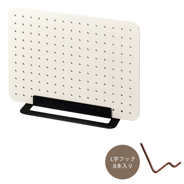 【楽天スーパーセール限定特価】卓上収納ボード 有孔ボード ペグボード キングジム KINGJIM ペギー PEGGY PG400シロ オフホワイト