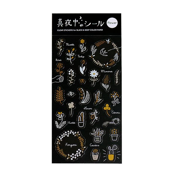 Rakuten - 【楽天スーパーセール限定特価】ステッカーシール グリーンフラッシュ GreenFlash 真夜中の雑貨店 クリアシール フラワー／ゴールド MZ-050